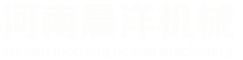 新鄉(xiāng)市泓博緣機(jī)械有限公司